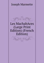 Les MachabAces (Large Print Edition) (French Edition)