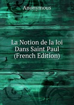 La Notion de la loi Dans Saint Paul (French Edition)