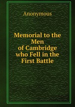 Memorial to the Men of Cambridge who Fell in the First Battle