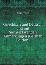 Griechisch und Deutsch und mit Sacherklrenden Anmerkungen (German Edition)