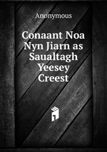 Conaant Noa Nyn Jiarn as Saualtagh Yeesey Creest