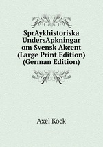 SprAykhistoriska UndersApkningar om Svensk Akcent (Large Print Edition) (German Edition)