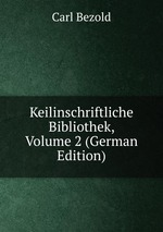 Keilinschriftliche Bibliothek, Volume 2 (German Edition)