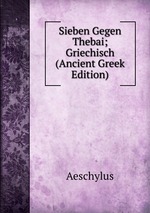Sieben Gegen Thebai; Griechisch (Ancient Greek Edition)