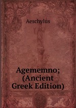 Agememno; (Ancient Greek Edition)