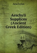 Aeschyli Supplices (Ancient Greek Edition)