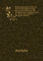 Batrachomyomachia Grce Ad Veterum Exemplarium Fidem Recusa: Versionibus Lat. Of C. Marsuppini and F. Hotman Comm. &c. Illustr. By M. Maittaire (Portuguese Edition)