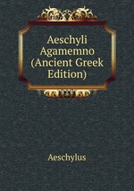 Aeschyli Agamemno (Ancient Greek Edition)