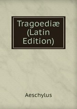Tragoedi (Latin Edition)