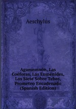 Agamemnn, Las Coforas, Las Eumnides, Los Siete Sobre Tebas, Prometeo Encadenado (Spanish Edition)
