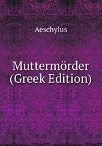 Muttermrder (Greek Edition)