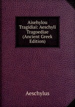 Aisehylou Tragidiai: Aeschyli Tragoediae (Ancient Greek Edition)