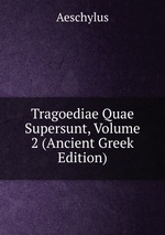 Tragoediae Quae Supersunt, Volume 2 (Ancient Greek Edition)