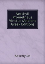 Aeschyli Prometheus Vinctus (Ancient Greek Edition)