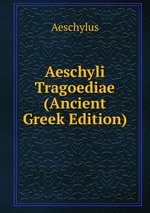 Aeschyli Tragoediae (Ancient Greek Edition)