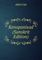 Kenopanisad (Sanskrit Edition)