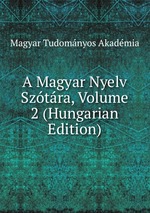 A Magyar Nyelv Sztra, Volume 2 (Hungarian Edition)