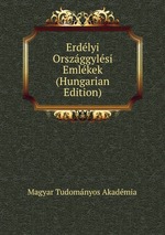 Erdlyi Orszggylsi Emlkek (Hungarian Edition)