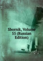 Sbornik, Volume 55 (Russian Edition)