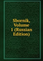 Sbornik, Volume 1 (Russian Edition)