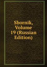 Sbornik, Volume 19 (Russian Edition)
