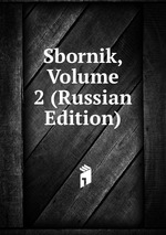 Sbornik, Volume 2 (Russian Edition)