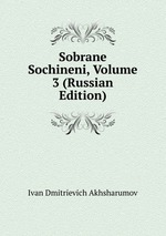 Sobrane Sochineni, Volume 3 (Russian Edition)