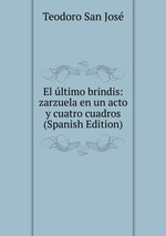 El ltimo brindis: zarzuela en un acto y cuatro cuadros (Spanish Edition)