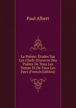 La Posie: tudes Sur Les Chefs-D`oeuvre Des Potes De Tous Les Temps Et De Tous Les Pays (French Edition)
