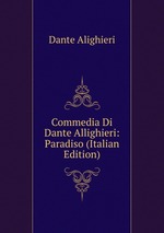 Commedia Di Dante Allighieri: Paradiso (Italian Edition)