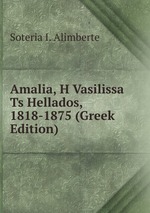 Amalia, H Vasilissa Ts Hellados, 1818-1875 (Greek Edition)