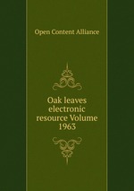 Oak leaves electronic resource Volume 1963