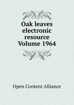 Oak leaves electronic resource Volume 1964