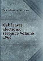 Oak leaves electronic resource Volume 1966
