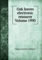 Oak leaves electronic resource Volume 1990