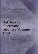 Oak leaves electronic resource Volume 1994