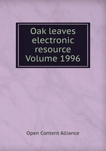 Oak leaves electronic resource Volume 1996