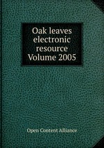 Oak leaves electronic resource Volume 2005