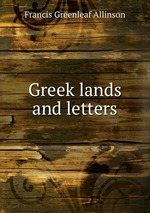 Greek lands and letters