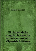 El rincn de la alegra: boceto de sainete en un acto (Spanish Edition)