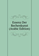 Essenz Der Rechenkunst (Arabic Edition)