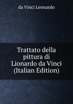 Trattato della pittura di Lionardo da Vinci (Italian Edition)