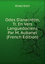 Odes D`anacron, Tr. En Vers Languedociens Par M. Aubanel (French Edition)