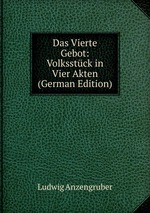 Das Vierte Gebot: Volksstck in Vier Akten (German Edition)