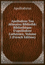 Apollodrou Tou Athnaiou Bibliothk. Bibliothque D`apollodore L`athnien, Tome Second