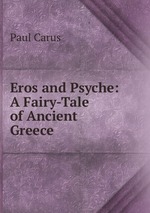 Eros and Psyche: A Fairy-Tale of Ancient Greece