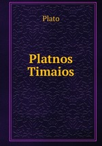Platnos Timaios