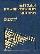 Методы компьютерной оптики