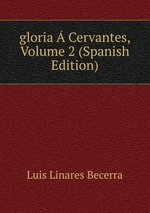 gloria Cervantes, Volume 2 (Spanish Edition)