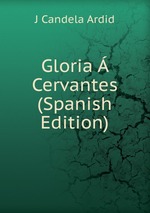 Gloria  Cervantes (Spanish Edition)